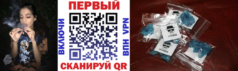 Амфетамин 97% Торопец