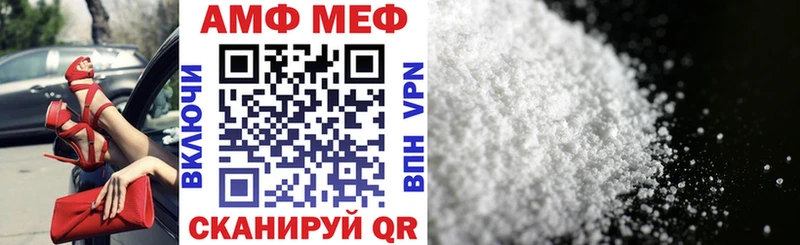 АМФ VHQ  Торопец 