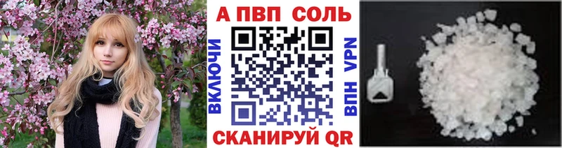 купить закладку  Торопец  KRAKEN ССЫЛКА  Alpha-PVP СК 