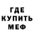 АМФЕТАМИН Розовый Sofa I