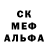 МДМА кристаллы Albina __