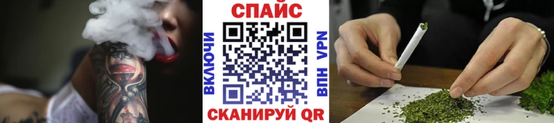 Бутират жидкий экстази  Торопец 