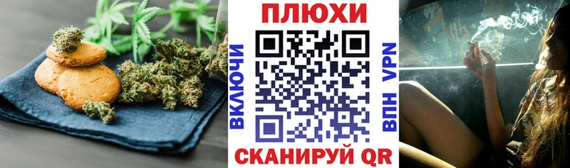 даркнет сайт  Торопец  Canna-Cookies конопля 