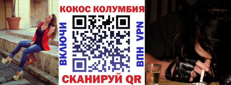 КОКАИН 98% Торопец