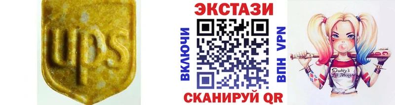 Ecstasy 280 MDMA  где купить наркоту  Торопец 
