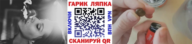 Гашиш VHQ Торопец