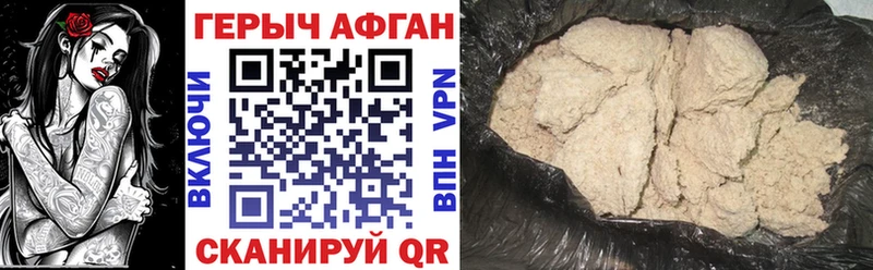 Героин герыч  наркота  OMG ONION  Торопец 