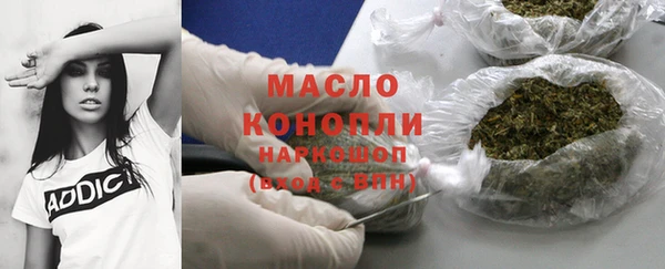 шишки Осинники