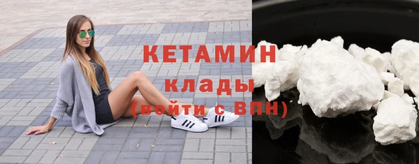 соль ск Осташков