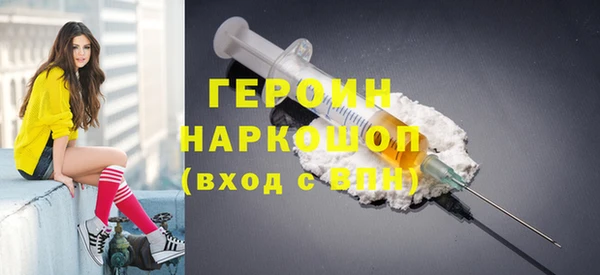 гидра Остров