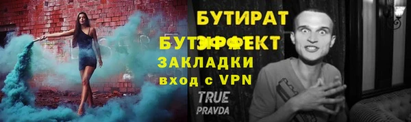 соль ск Осташков
