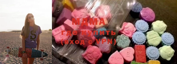 соль ск Осташков