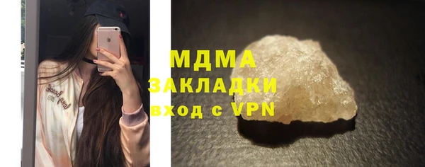 гидра Остров