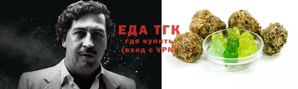 соль ск Осташков