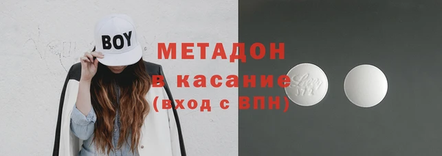 гидра Остров