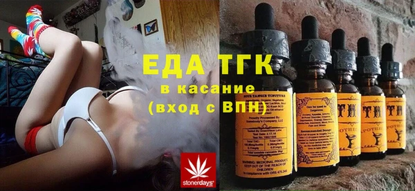 соль ск Осташков