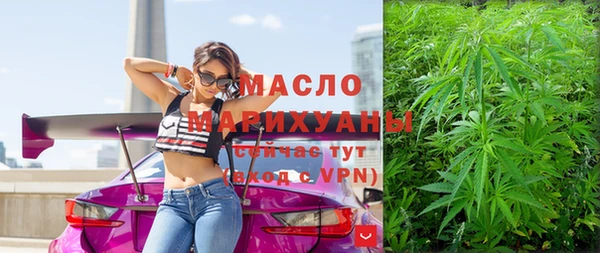 шишки Осинники