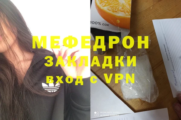 соль ск Осташков