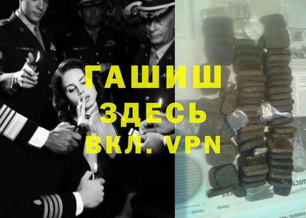 гидра Остров