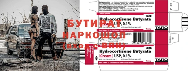 соль ск Осташков