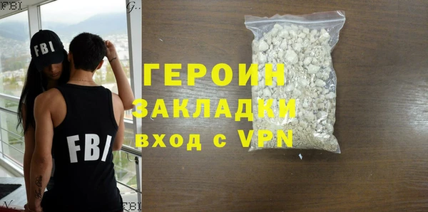 шишки Осинники