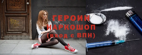 шишки Осинники
