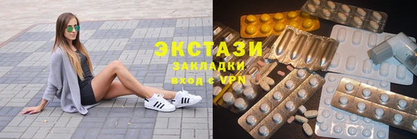 шишки Осинники