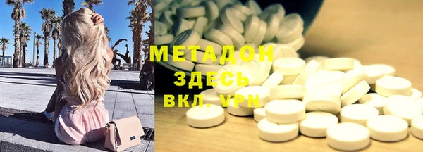 соль ск Осташков
