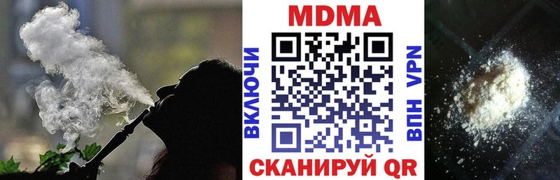 МДМА Molly  закладки  MEGA   Торопец 