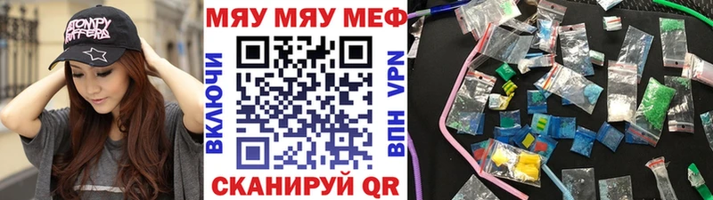 закладки  Торопец  МЕФ mephedrone 