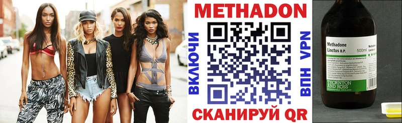 blacksprut ссылка Торопец Метадон methadone
