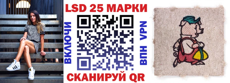 Наркотические марки 1,8мг  Торопец 