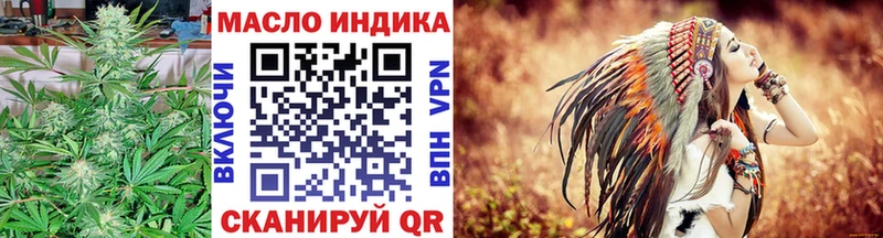 Дистиллят ТГК жижа  магазин  наркотиков  Торопец 