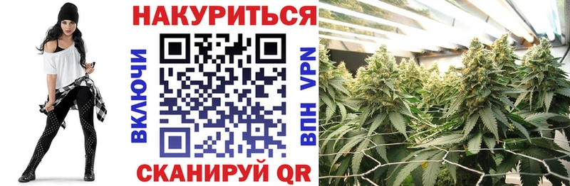 МЕГА сайт  Торопец  shop Telegram  закладки  МАРИХУАНА Ganja 